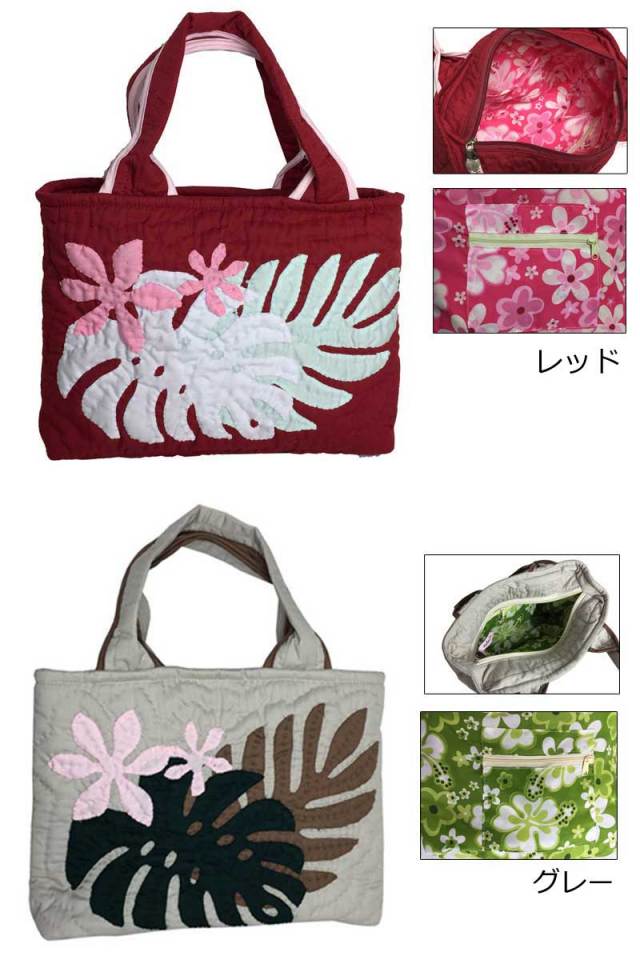 ハワイアンキルト ハンドバッグ モンステラ×ティアレ柄