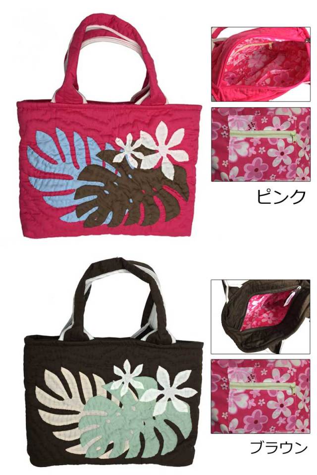 新品ハワイアンキルトハンドバッグ ハワイアンキルト ハンドバッグ モンステラ×ティアレ柄