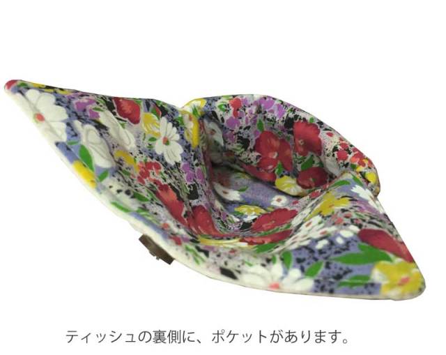 ２つ折りポケットティッシュケース