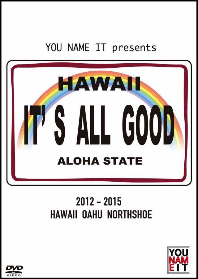 ボディボード DVD IT'S ALL GOOD