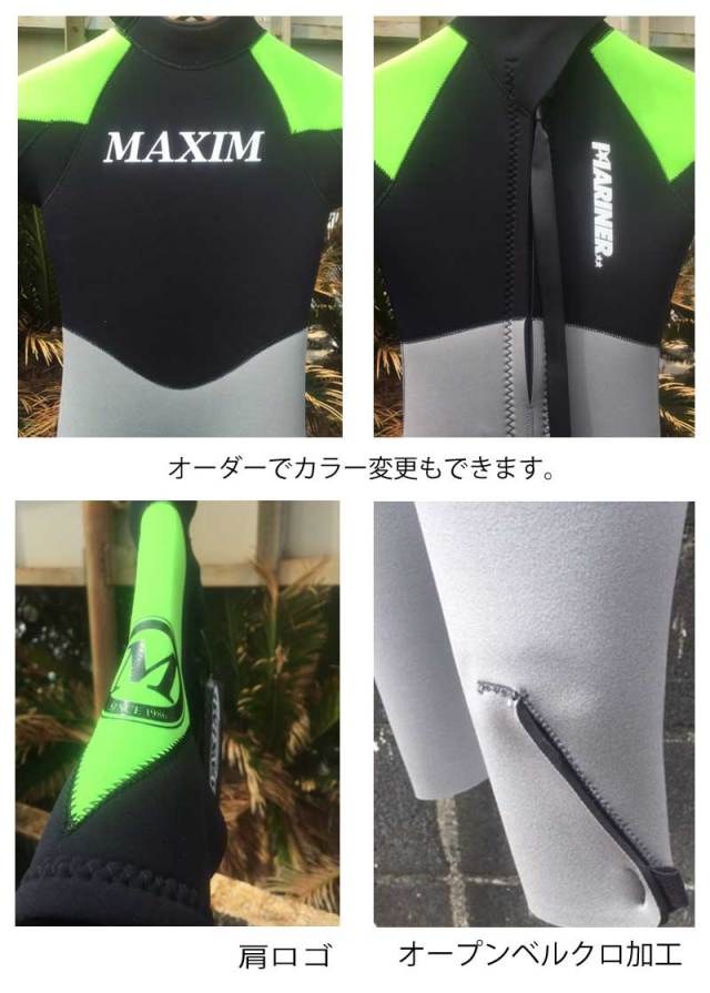 子供用ウェットスーツ　シーガル　MAXIM & MARINER マキシム&マリーナ 3.5/2mm　ノーマルジップ