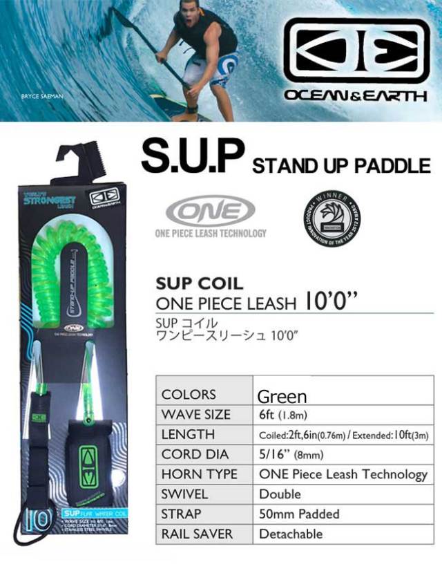 OCEAN & EARTH オーシャンアンドアース SUPリーシュコード SUP COIL ONE PIECE LEASH 10'0" GREEN