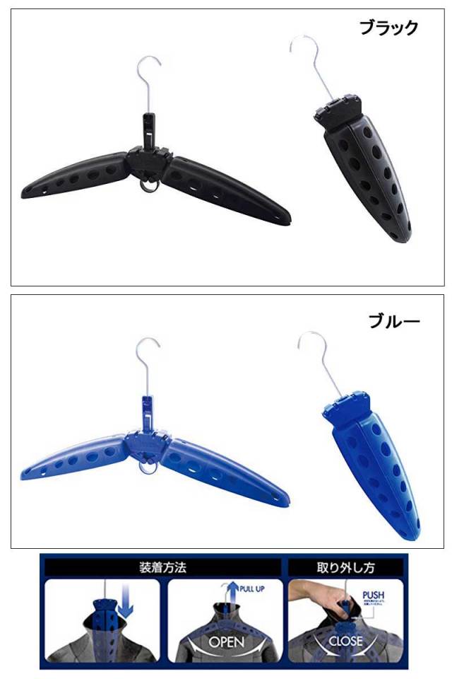 ウェットスーツ　ハンガー付き！ oa257.jpg