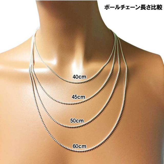 シルバー925！ボールチェーン！60cm いやらしく