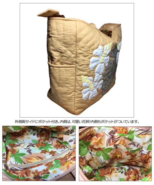 ハワイアンキルト ハンドバッグ モンステラ×ハイビスカス マスタード/ Hawaiian quilt レディースバッグ