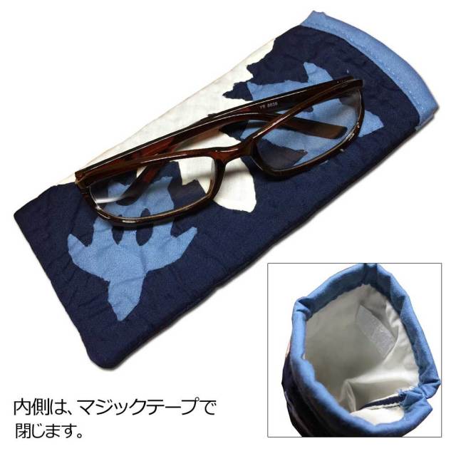 ハワイアンキルト メガネケース ホヌ柄 ネイビー/ Hawaiian quilt 眼鏡　サングラスケース