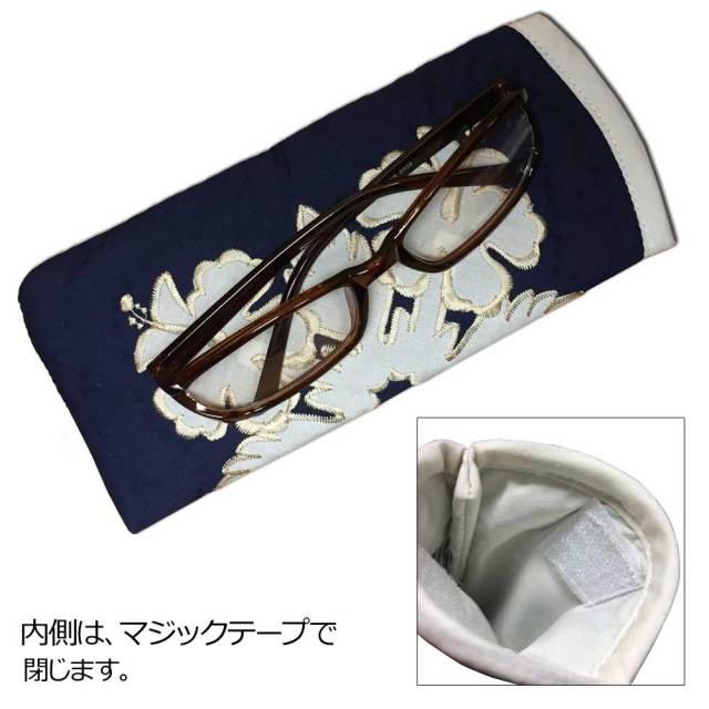 ハワイアンキルト メガネケース ハイビスカス柄 ネイビー/ Hawaiian quilt 眼鏡　サングラスケース