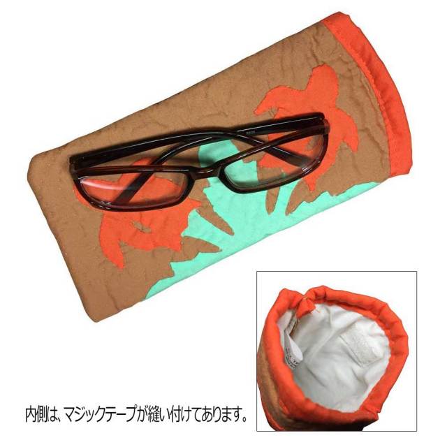 ハワイアンキルト メガネケース ホヌ柄 ブラウン/ Hawaiian quilt 眼鏡　サングラスケース