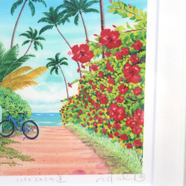 絵画 額縁・箱付き 栗乃木ハルミさんのハイビスカスの道 絵画 額縁・箱付き 栗乃木ハルミさんのハイビスカスの道