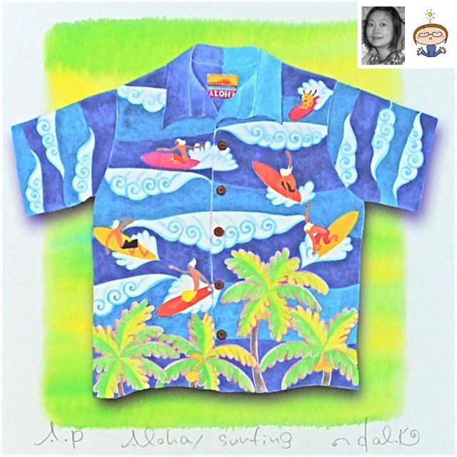 絵画 Aloha surfing 栗乃木ハルミ サーフィン インテリア フラグッズ