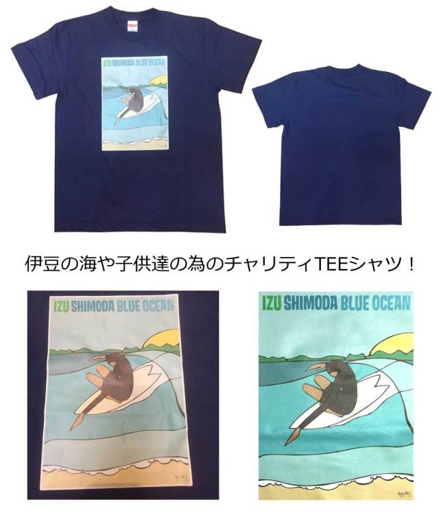 THE BEACH TRIP Number TEE 05 ネイビー THE BEACH TRIP Number TEE 05 ネイビー THE BEACH TRIP Number