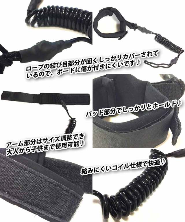 LEASH CORD 腕用 リーシュコード ボディボード用 サーフィン