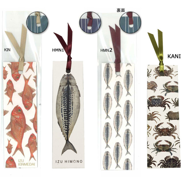 cicada 和紙しおり 日本の花/ブックマーク