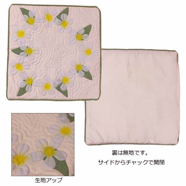 ハワイアンキルト　45cm×45cm用クッションカバー　ティアレ柄　ライトピンク/Hawaiianquilt　インテリア　ハワイアン雑貨