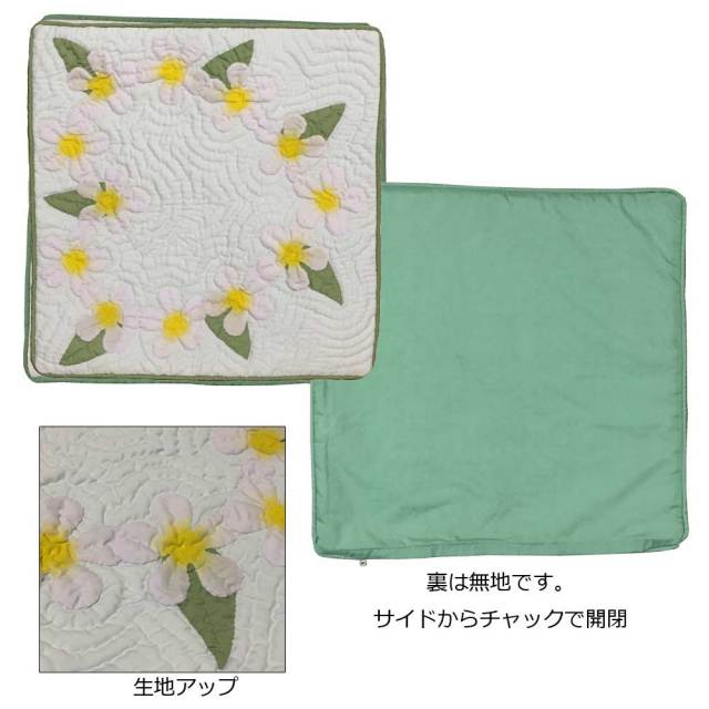 ハワイアンキルト　45cm×45cm用クッションカバー　ティアレ柄　ライトブルー/Hawaiianquilt　インテリア　ハワイアン雑貨