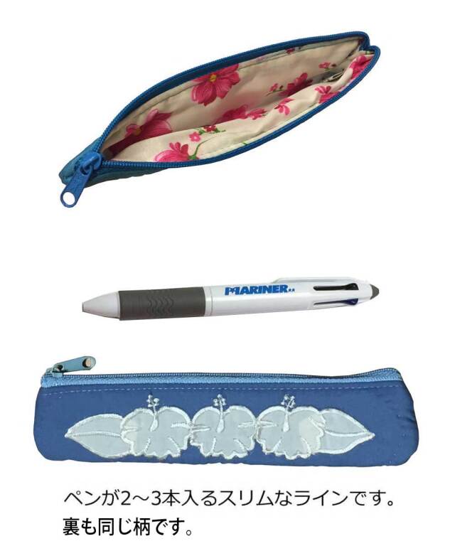 ハワイアンキルト Hawaiian Quilt ハイビスカス　スリムペンケース