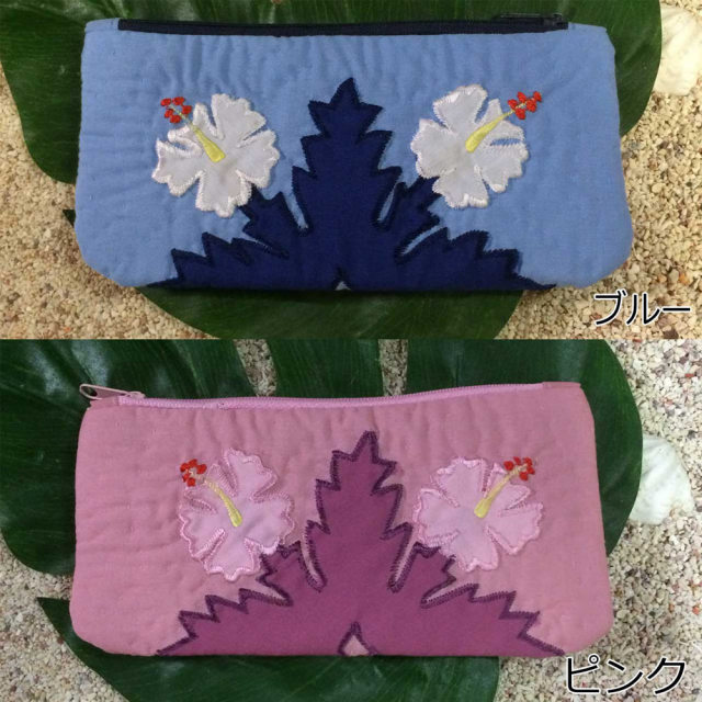 ハワイアンキルト Hawaiian Quilt ハイビスカス　ペンケース　/筆入れ　小物入れ　ポーチ　レディースバッグ　ハワイアン雑貨
