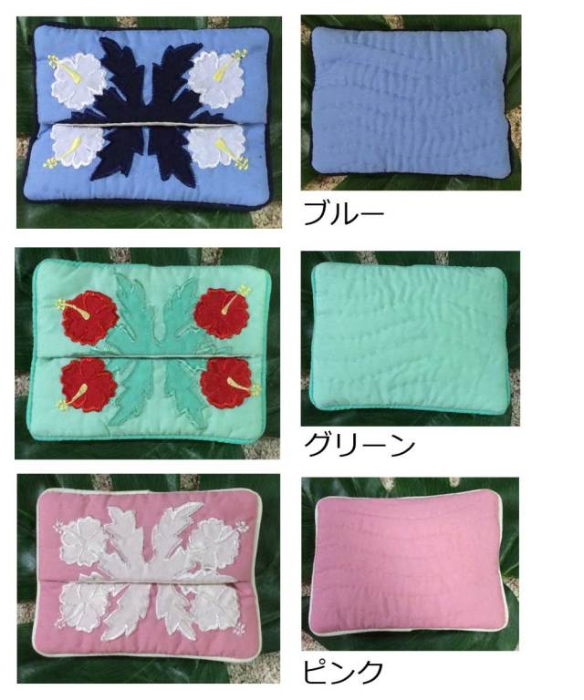 ハワイアンキルト Hawaiian Quilt ハイビスカス ポケットティッシュ