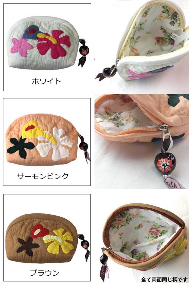 ハワイアンキルト Hawaiian Quilt ハイビスカス＆ククイポーチ /バッグ