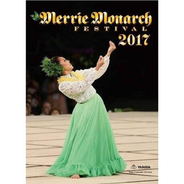 2017 Merrie Monarch DVD メリーモナークDVD 日本語版　３枚組