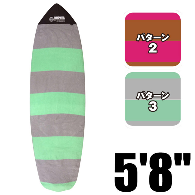TRANSPORTER Board case トランスポーター RETRO&MINI ボード ニットケース 5'8 TP114
