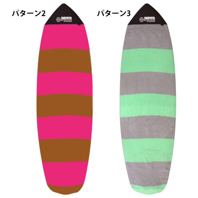 TRANSPORTER Board case トランスポーター RETRO&MINI ボード ニットケース 5'8 TP114