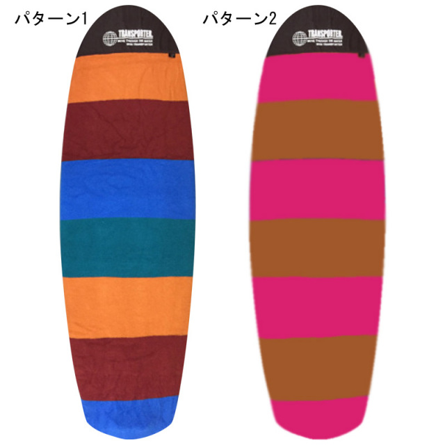 TRANSPORTER Board case トランスポーター LONGMINI ボード ニットケース 5'8 TP116