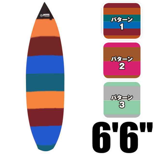 TRANSPORTER Board case トランスポーター SHORTBOARD ボード ニットケース 6'6" TP120
