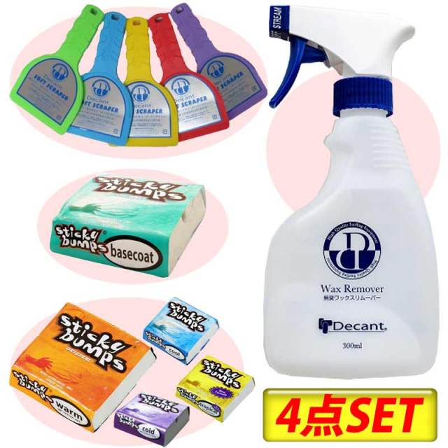 サーフワックス ギフト 5点 セット スティッキーバンプス デキャント