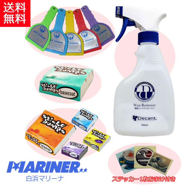 スキムボード ワックスセット ワックス New ZUM WAX スキムボード用スピードワックス（ボトム用