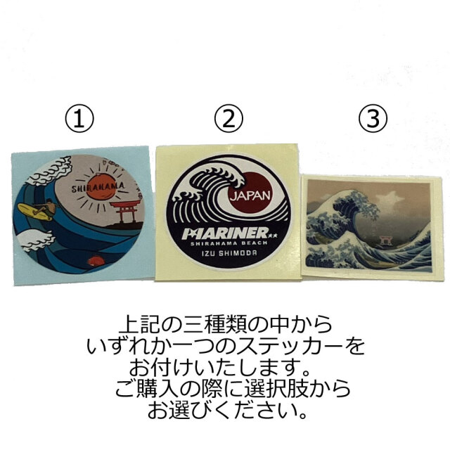 サーフワックス お得セット スティッキーワックス