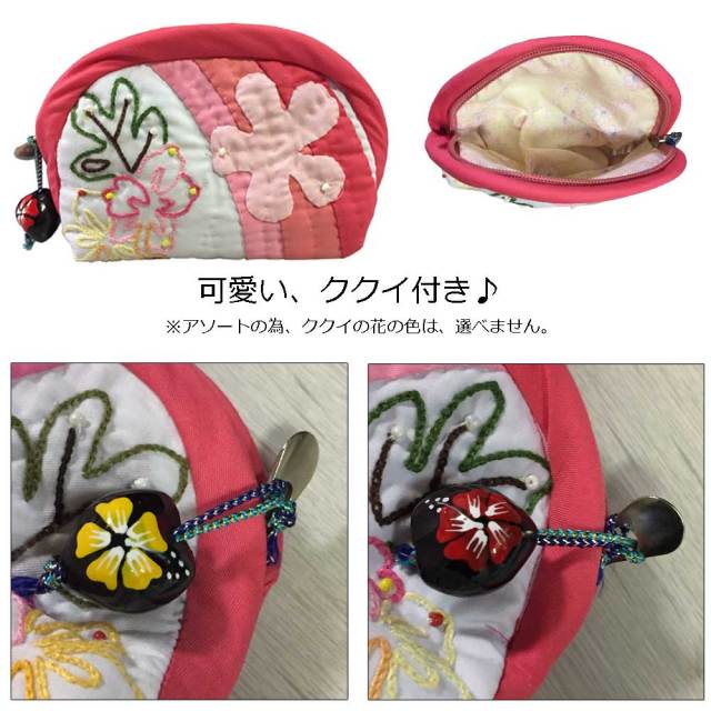 ハワイアンキルト Hawaiian Quilt　ククイ付きポーチ /ハワイアンキルト  バッグ ハワイアン雑貨