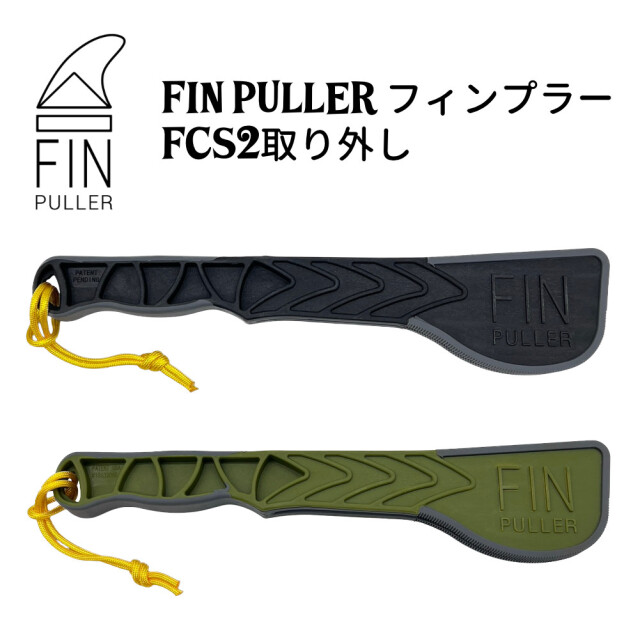 良好　送料込　Lifter Puller Fiestas+Fiascos 良好 送料込 Lifter Puller Fiestas+Fiascos 良好 送料込 Lifter