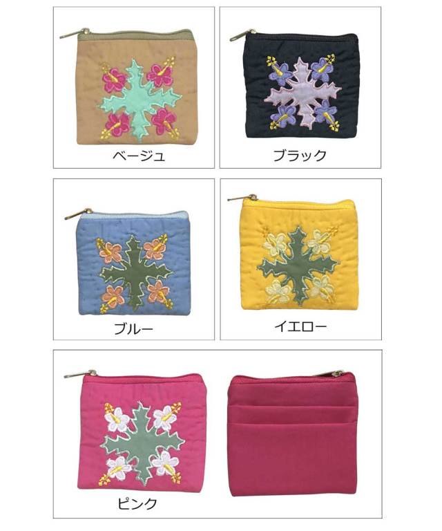 ハワイアンキルト Hawaiian Quilt 　ハイビスカス柄スクエアコインケース/財布　小銭入れ