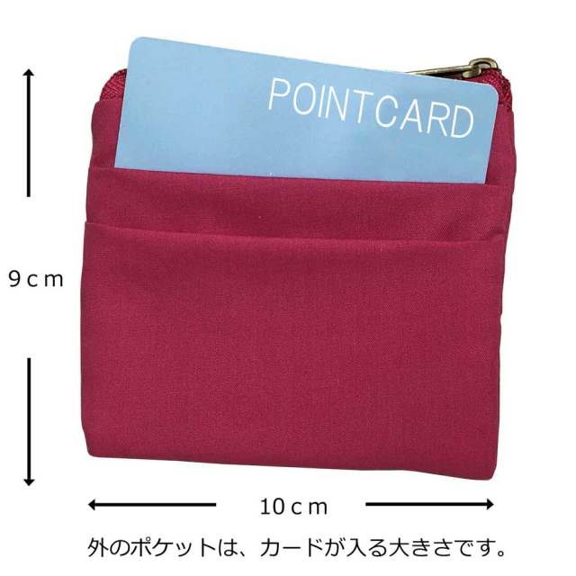 ハワイアンキルト Hawaiian Quilt 　ハイビスカス柄スクエアコインケース/財布　小銭入れ