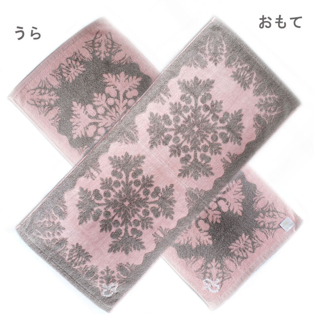 キャシーマム フェイスタオル 34×80cm パンの木 ウル ピンク グレー 34×80cm