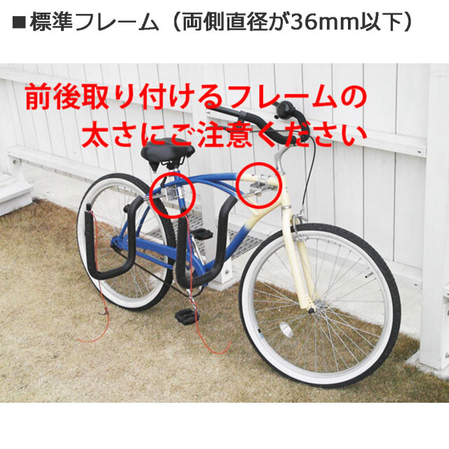 サーフボードキャリア 2本積み用アタッチメント付きセット 自転車