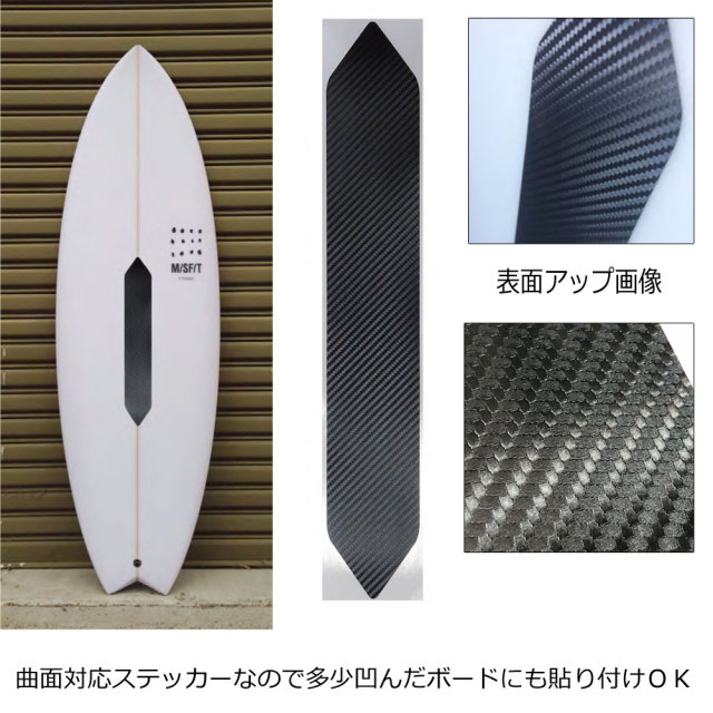 CARBON PATTERN PROTECT STICKER Sサイズ/カーボンパターンプロテクトステッカー
