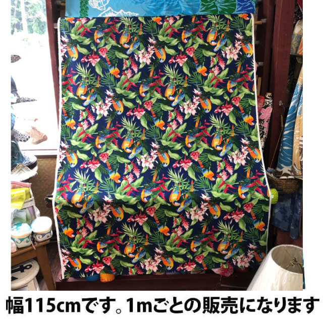 ハワイアン生地 インコ&ヤシの葉　コットン　ネイビー　Parrot & Palm Leaves Navy Cotton TX-17-17