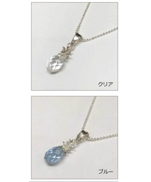 ハワイアンジュエリー 　チェーン付き　シルバーパイナップルネックレス/ハワイアンアクセサリー