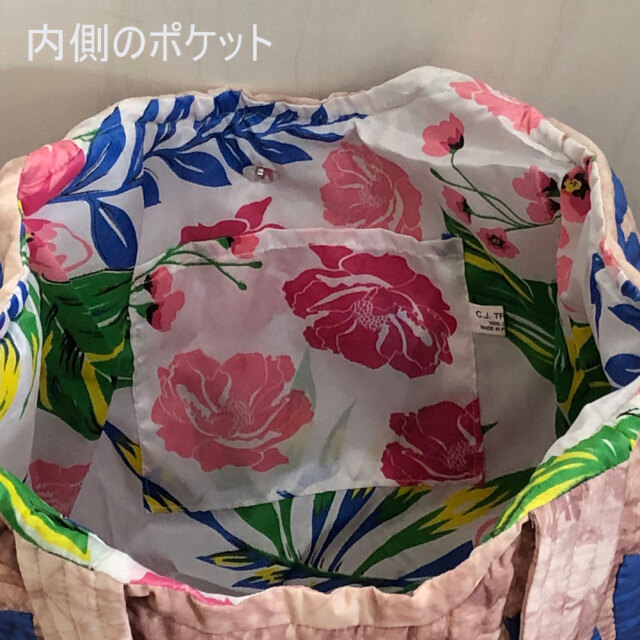 ハワイアンキルト ハンドバッグ タイダイ　ブルーパンの木柄