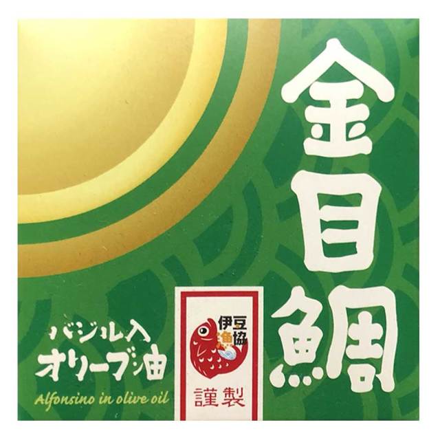 きんめ缶6個セット/金目鯛 水煮 オリーブ油 きんめ油漬 缶詰