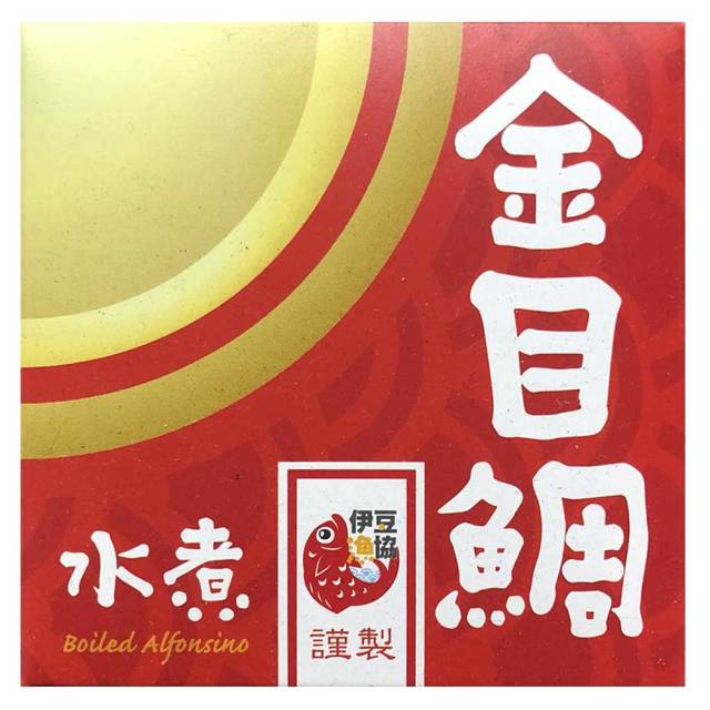 ハンキングリメ缶 ハンキングリメ缶