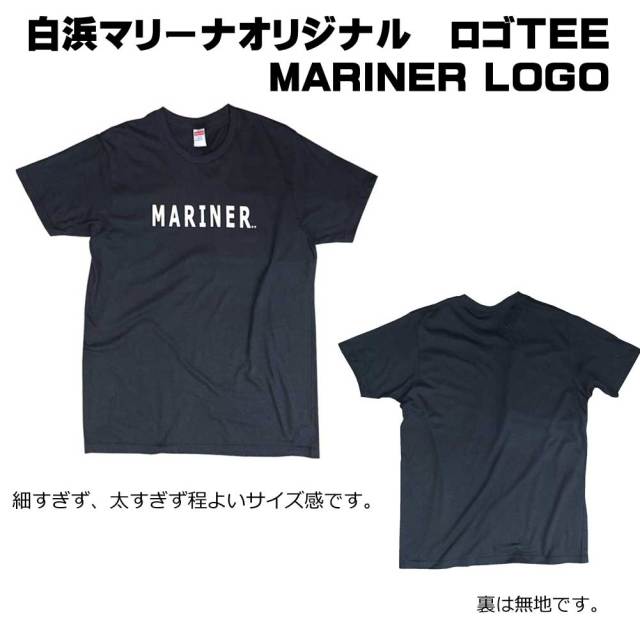 白浜マリーナオリジナルＴシャツ　MARINER ロゴ ＴＥＥ/トップス　ユニセックス　サーフィン