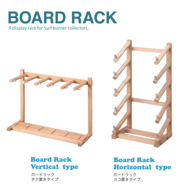 サーフバーナー お香立て専用 ミニチュアボードラック SURF