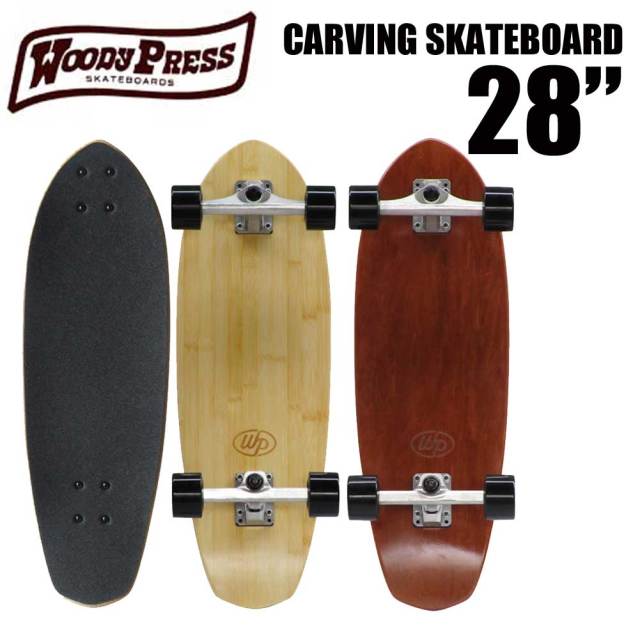 ウッディープレスカービングスケートボード 28インチ　WOODY PRESS　CARVING SKATEBOARD　28/SK8 サーフスケート サーフィン