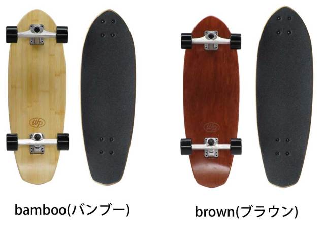 ウッディープレスカービングスケートボード 28インチ　WOODY PRESS　CARVING SKATEBOARD　28/SK8 サーフスケート サーフィン
