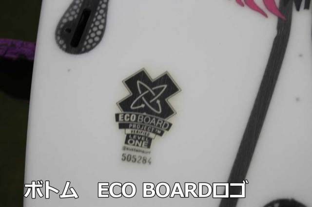 サーフボード ショートボード アルメリック チャンネルアイランド スパインテック ロケットワイド 5'7"