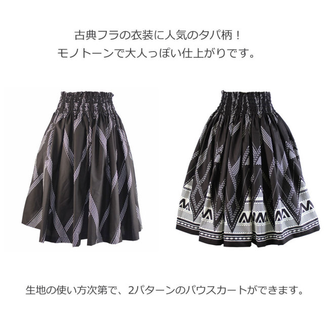 ハワイアン生地 ブラック カパ タパ