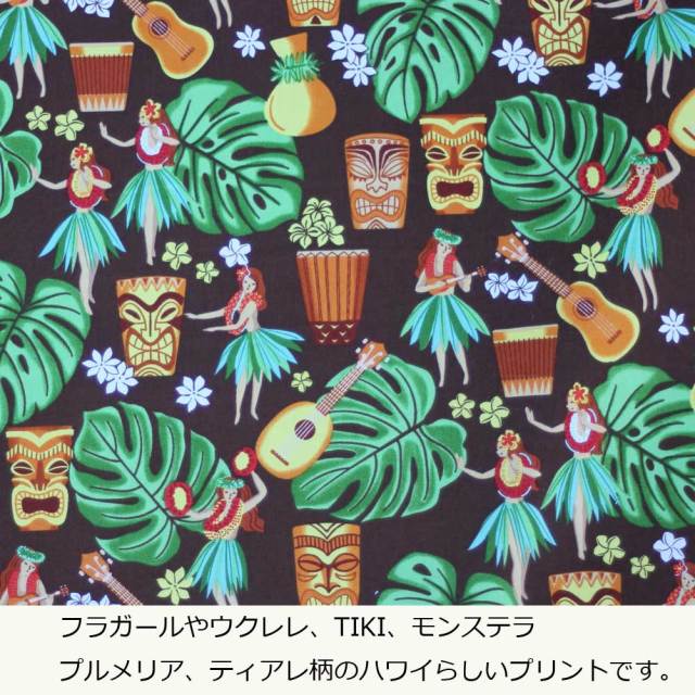 ハワイ 直輸入 パウスカート インテリア等 使い方色々